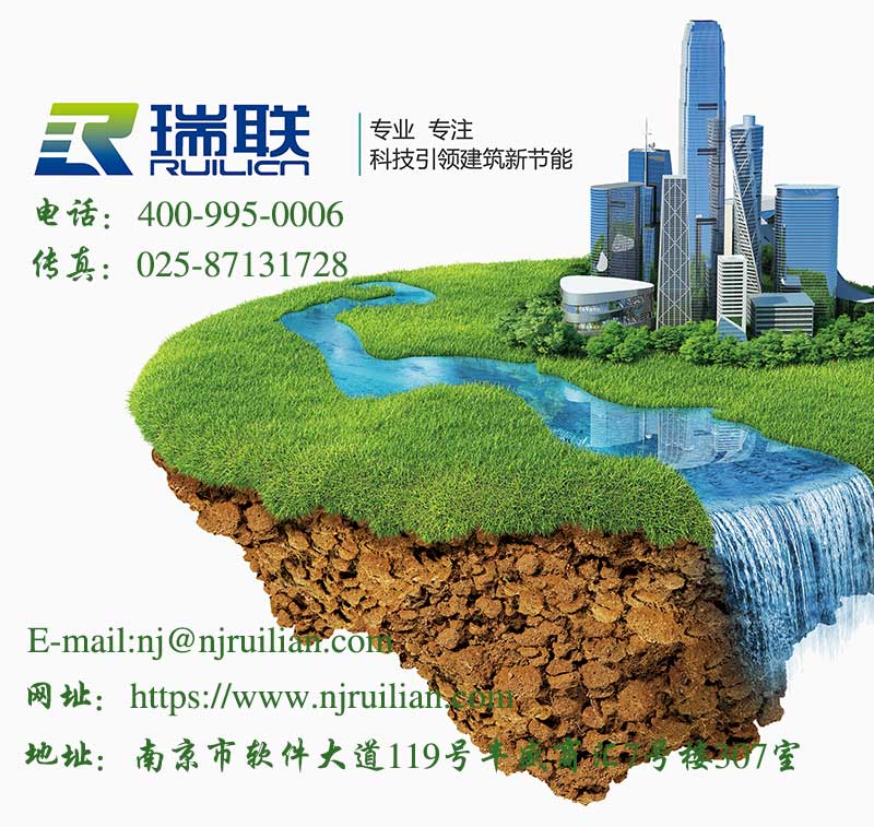 聚氨酯保溫板生產廠家瑞聯保溫聯系方式