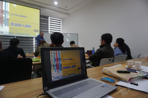 瑞聯(lián)企業(yè)培訓(xùn) 瑞聯(lián)企業(yè)培訓(xùn)